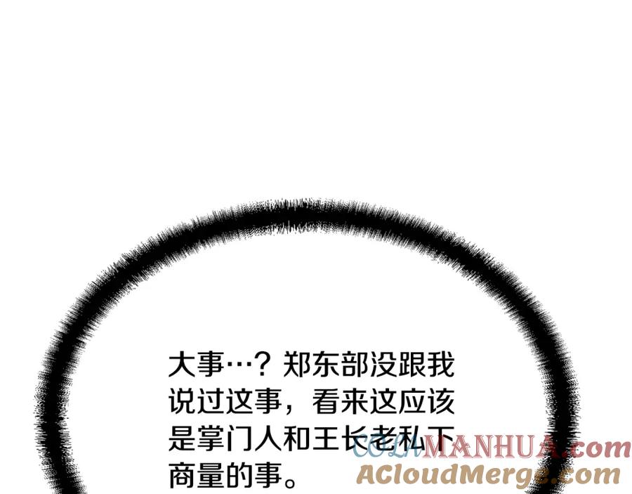 第205页