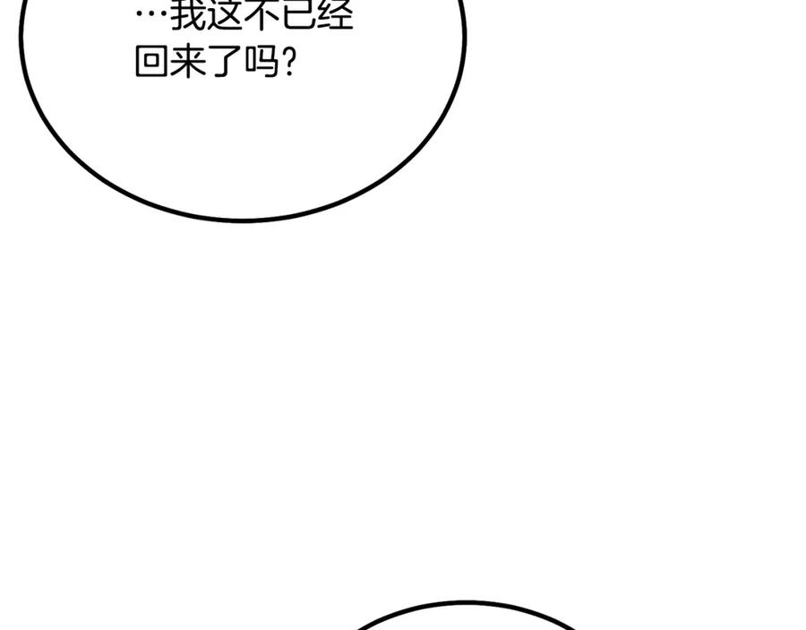 第208页