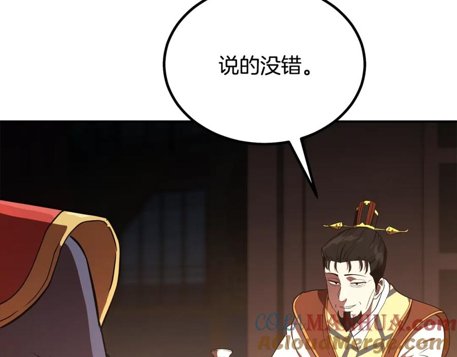 第209页