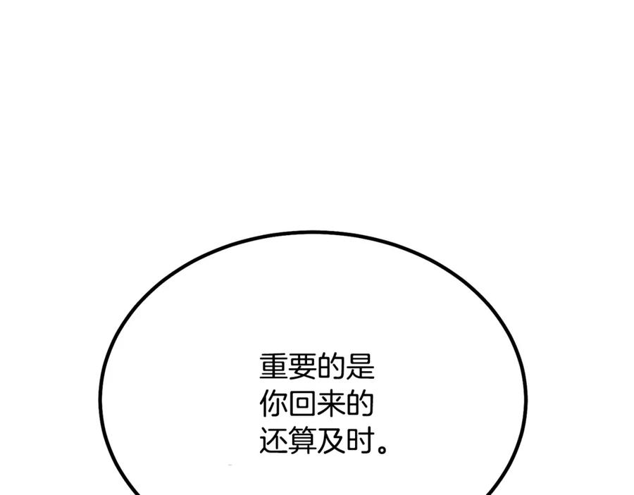 第211页