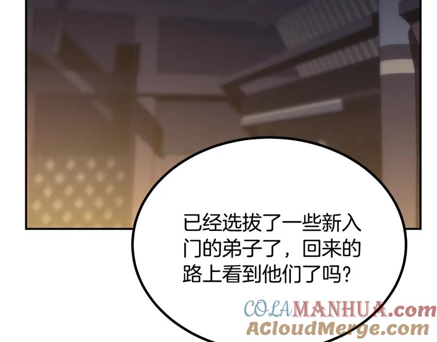 第217页
