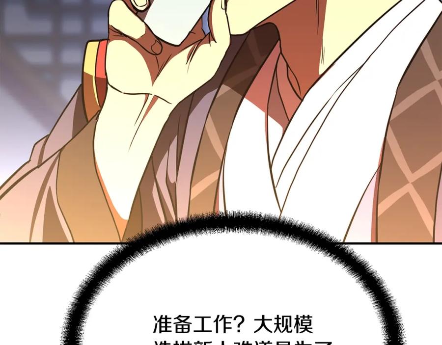 第220页
