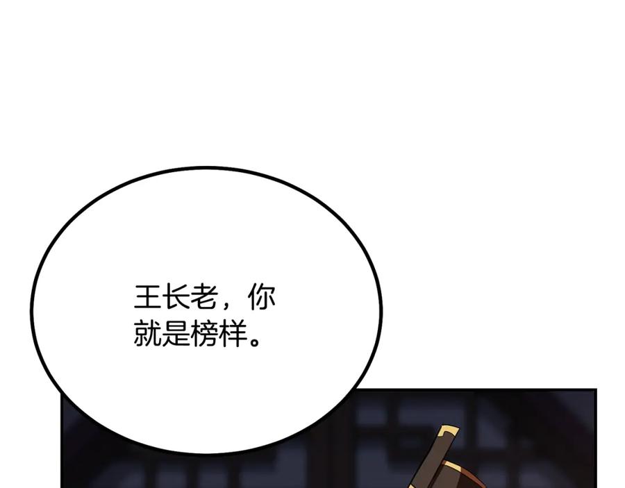 第226页