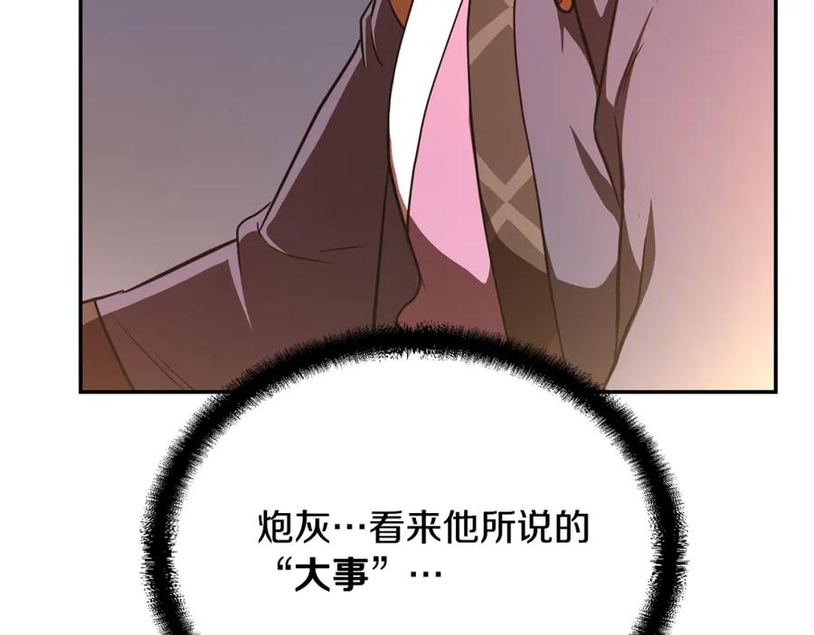 第228页