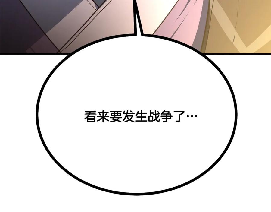 第232页