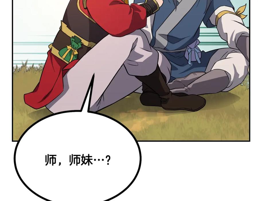 第188页