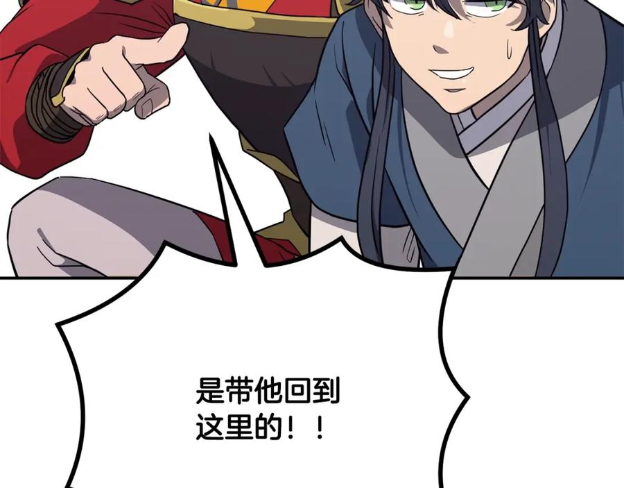 第199页