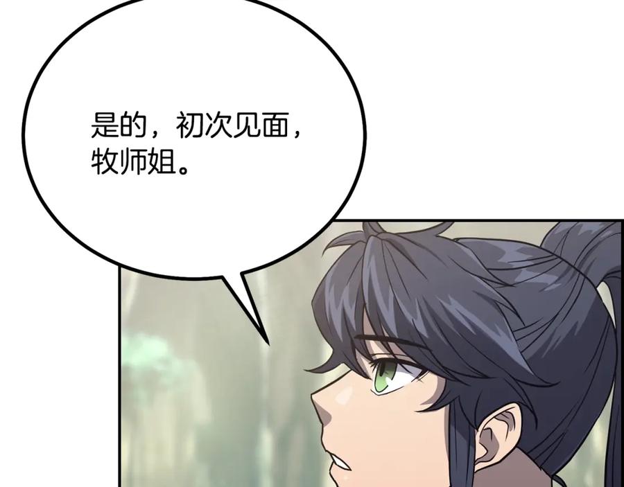 第203页