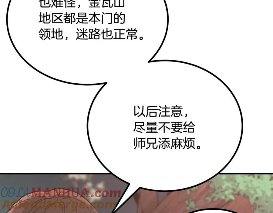 第205页