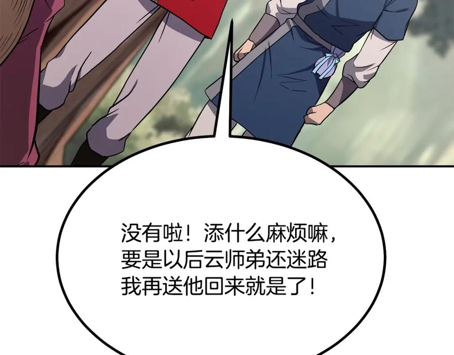 第207页