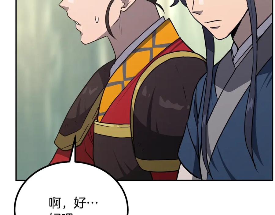 第210页