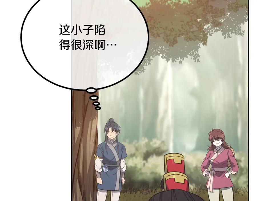 第215页