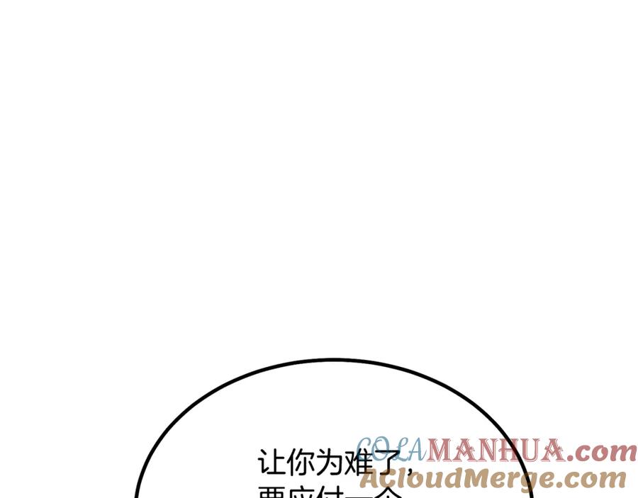 第217页