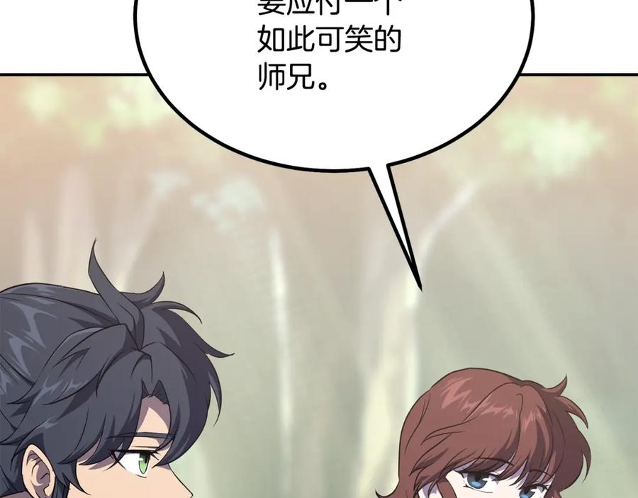 第218页