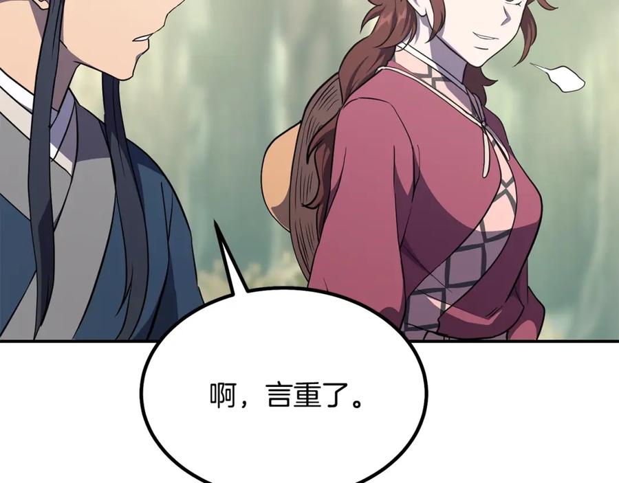 第219页