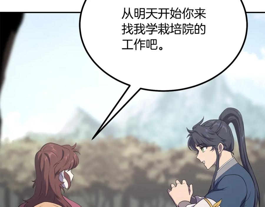 第222页