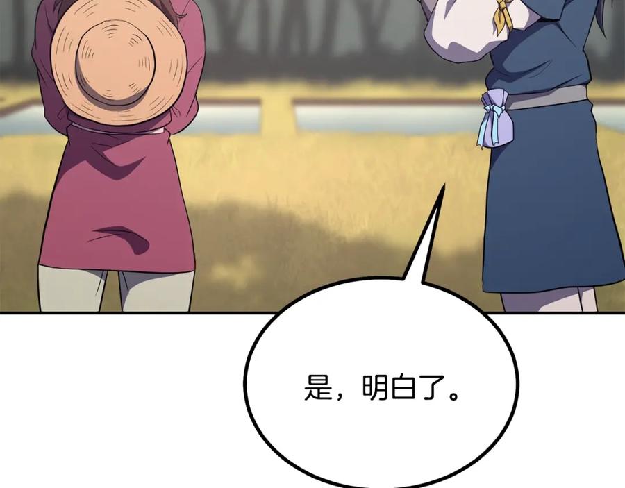 第223页