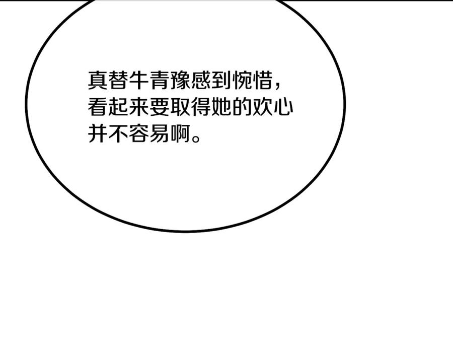 第227页