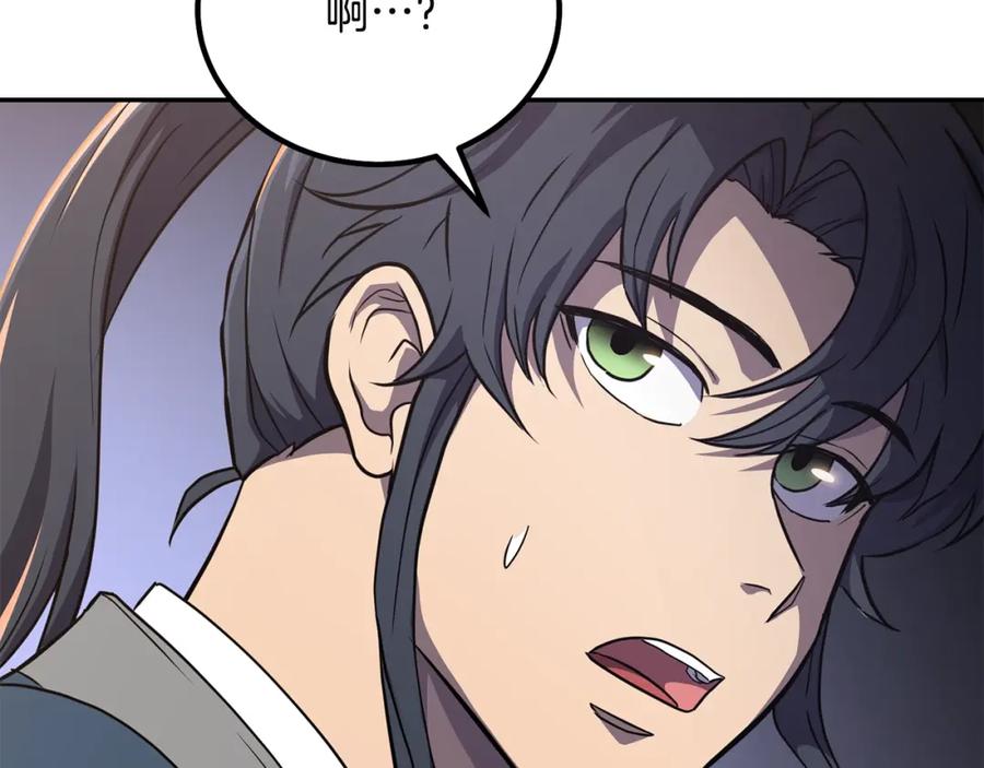 第235页