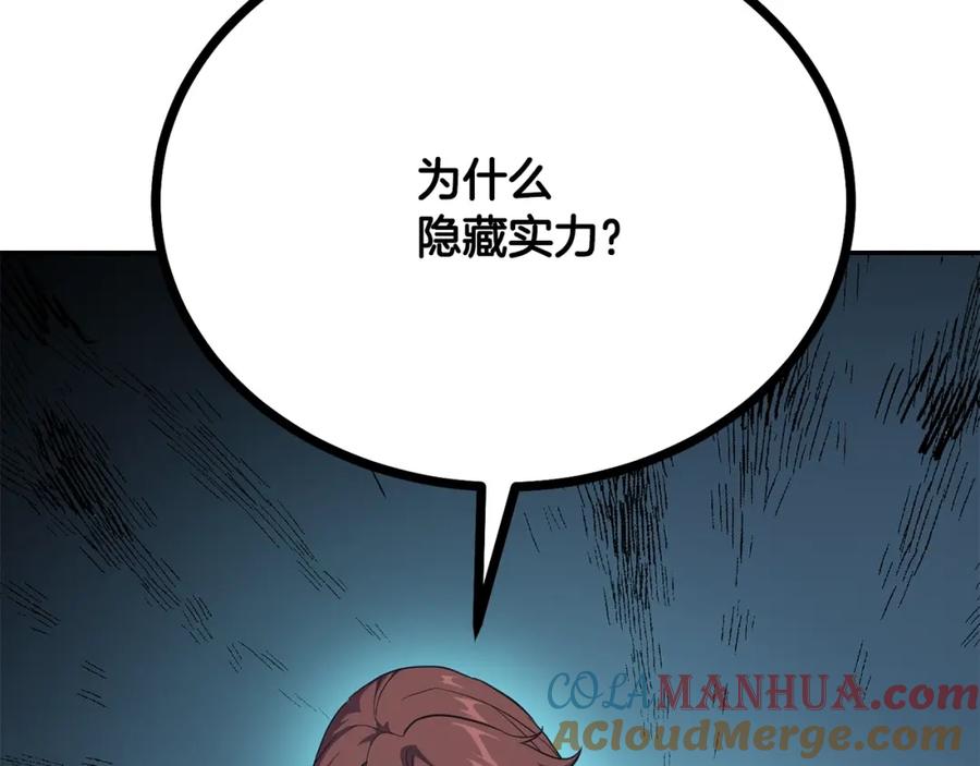 第237页