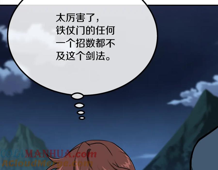 第183页