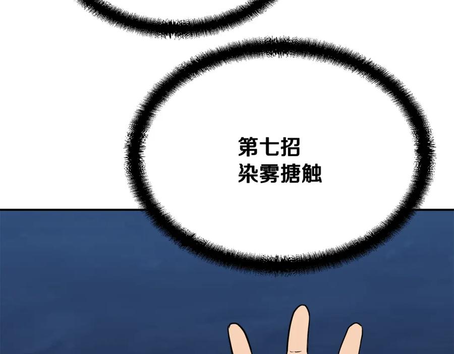第197页