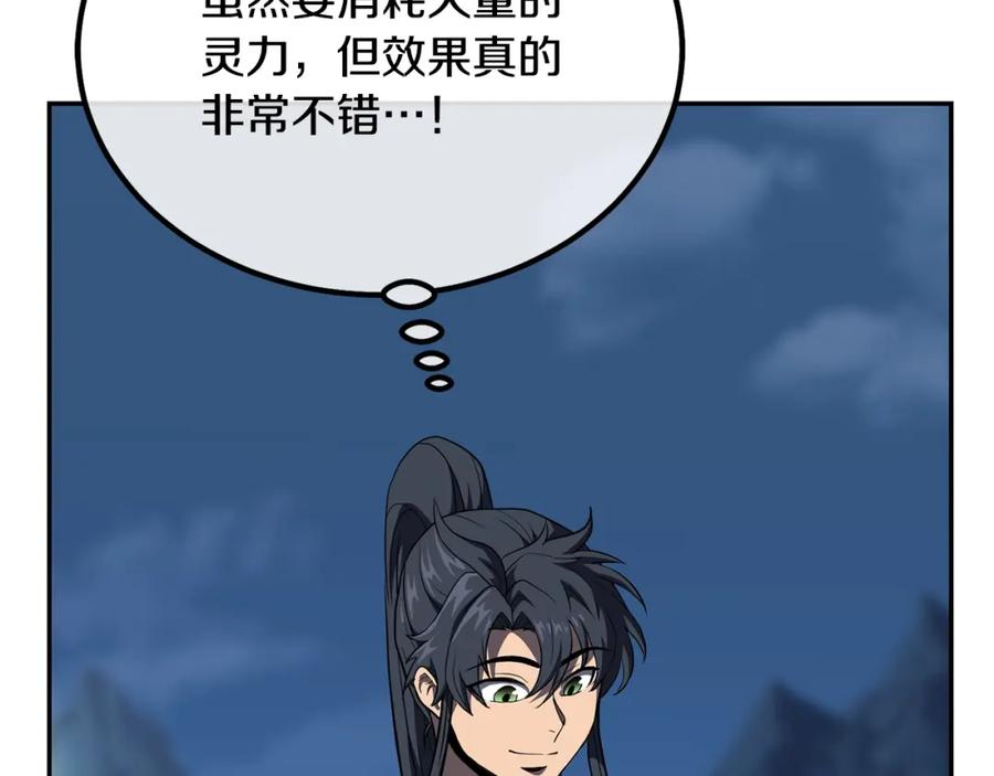 第214页