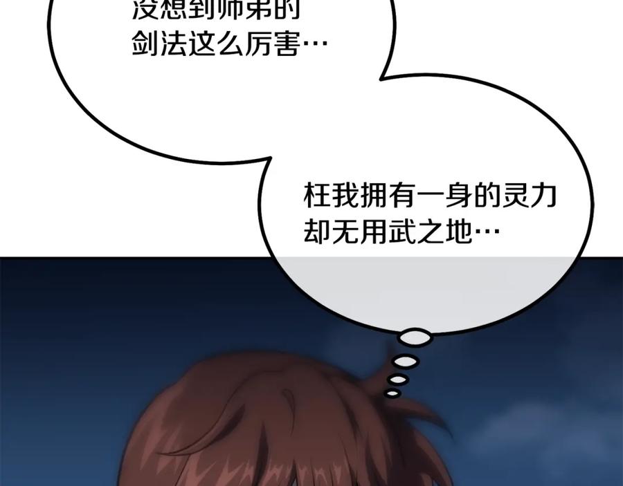 第217页