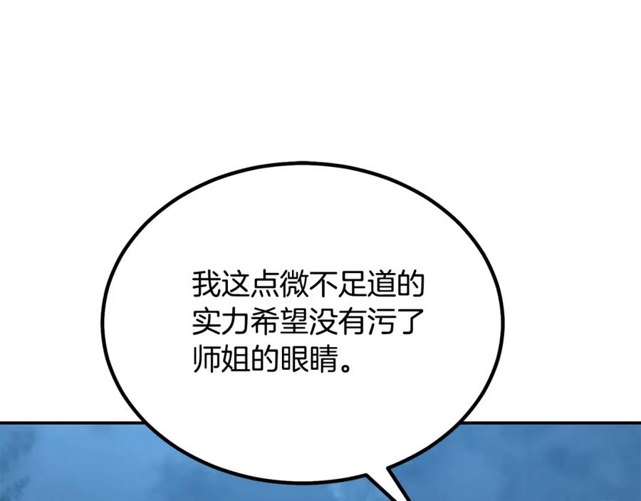 第220页