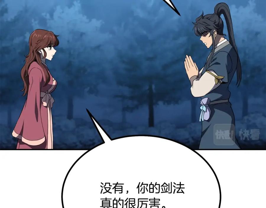 第221页