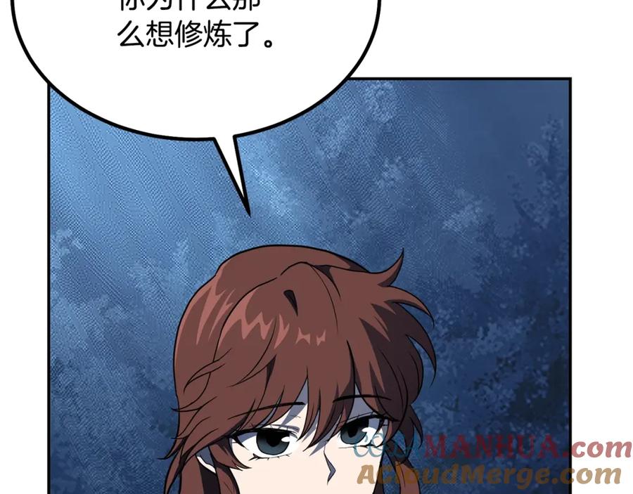 第223页