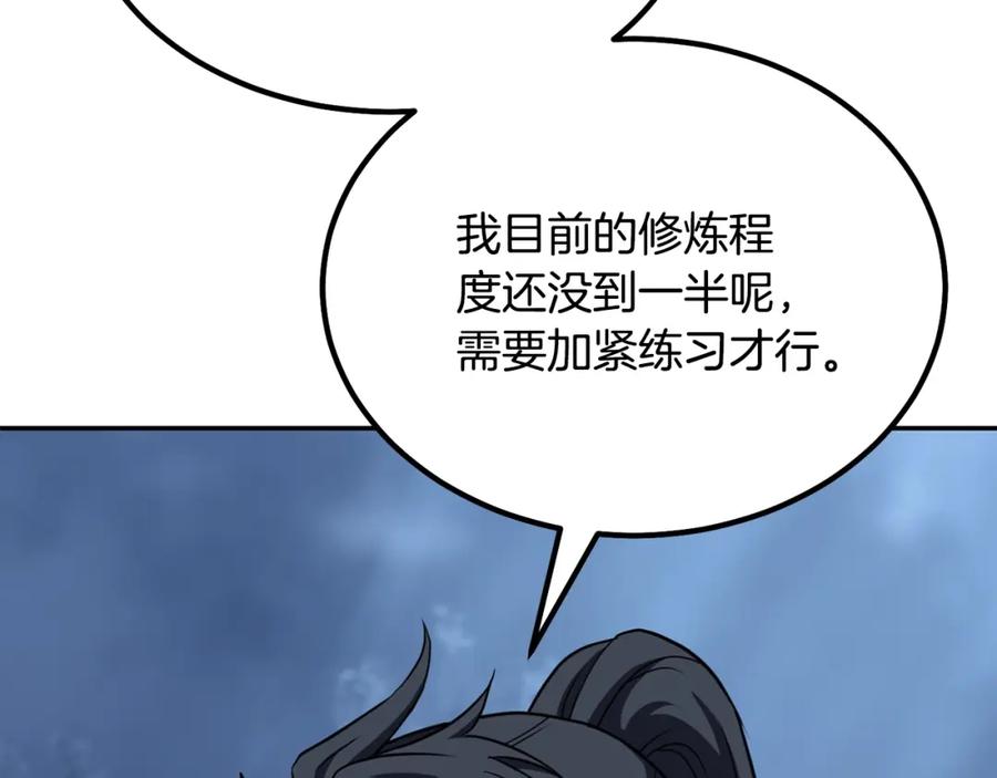第226页