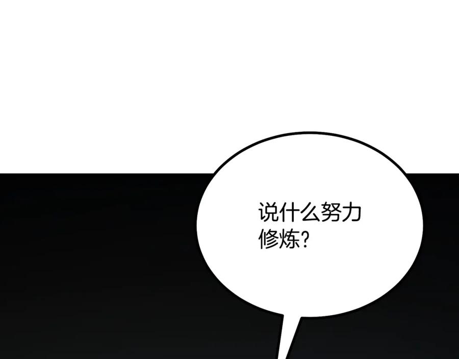 第233页