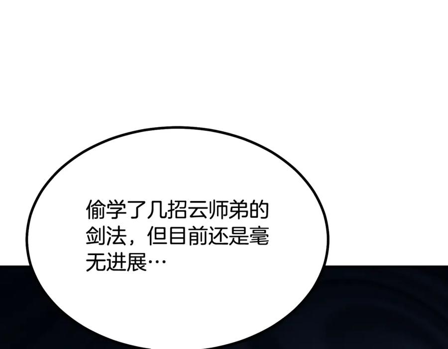 第236页