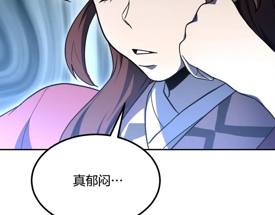 第238页