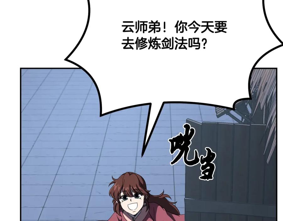 第241页