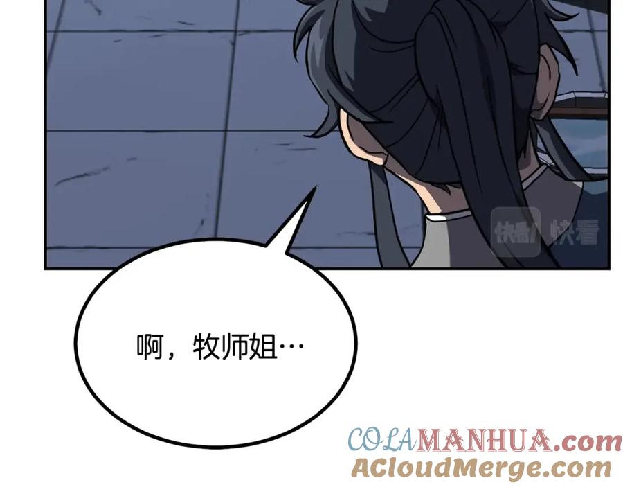 第243页