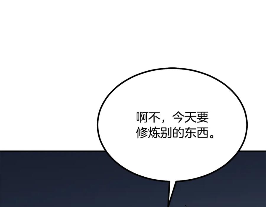 第245页