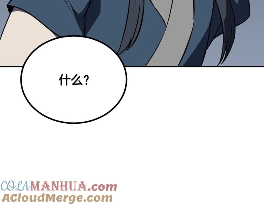 第247页
