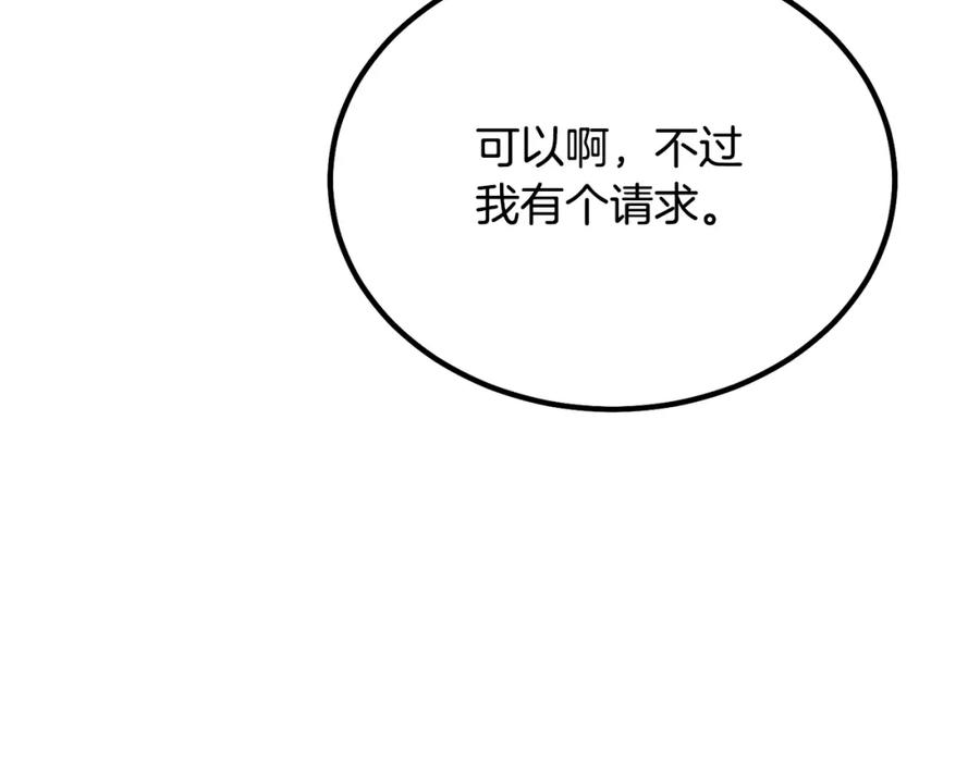 第250页