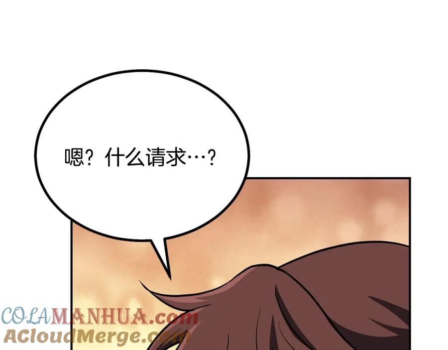 第251页
