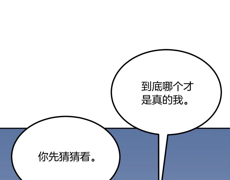 第254页