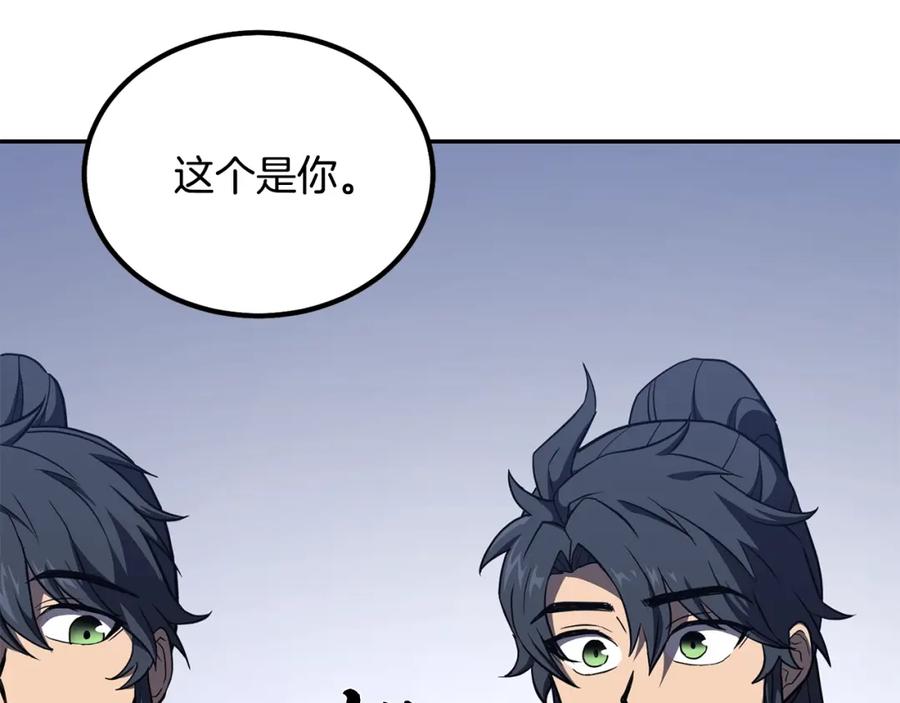 第258页