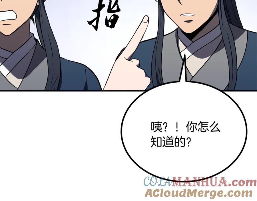 第259页