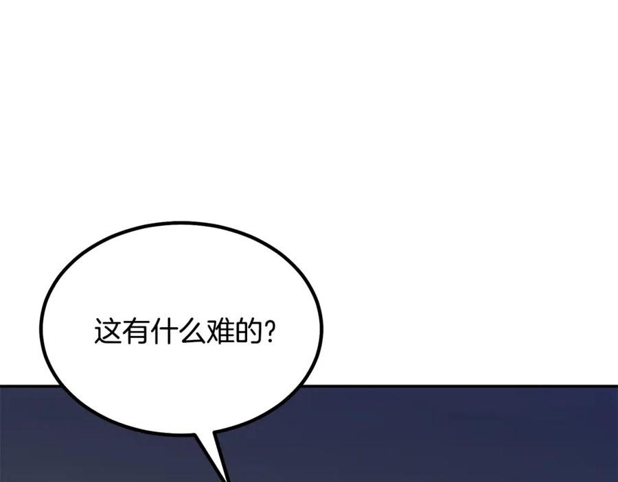 第260页