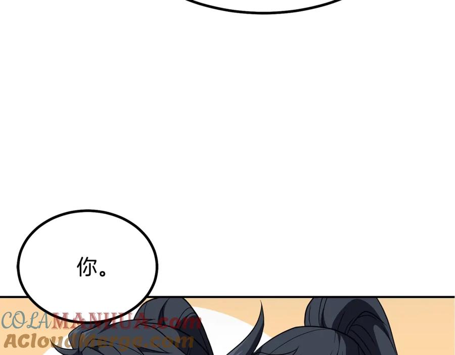 第263页