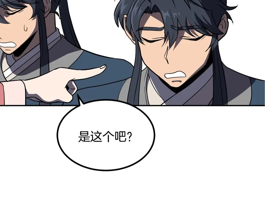 第266页