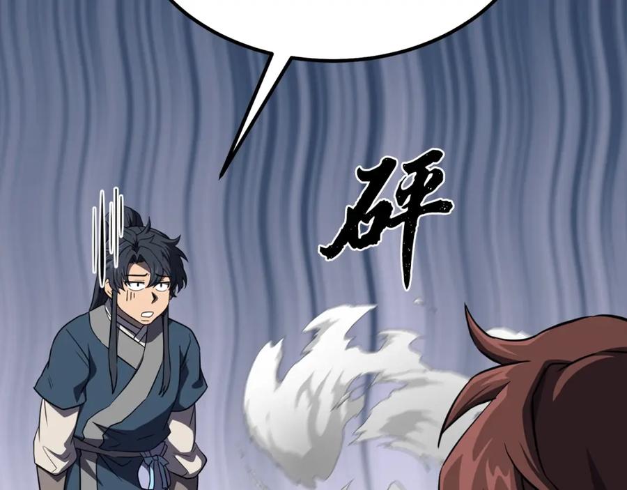 第269页