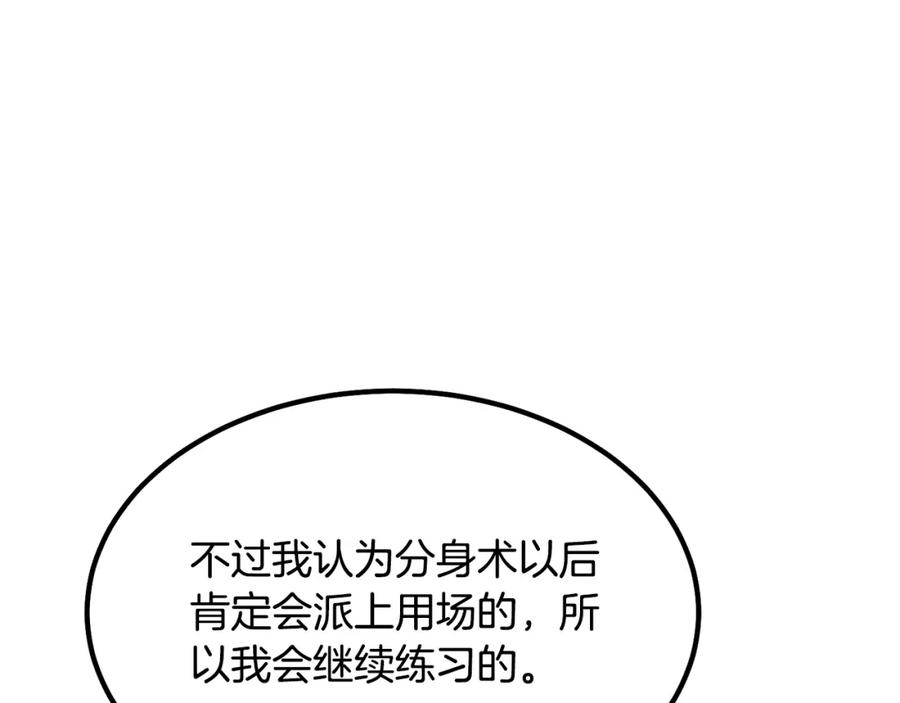 第272页