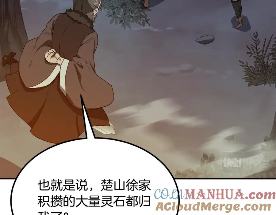 第181页